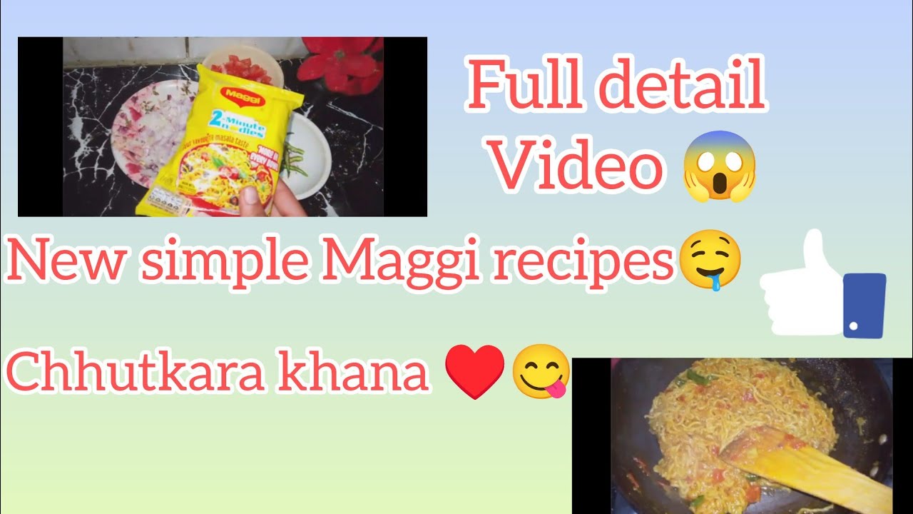 Maggi kaise banaen | Maggi banane ka sabse aasan tarika | Maggi banane ki recipe  full detail video😋