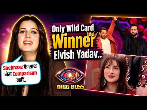 Bigg Boss 20 | Isha Rikhi On Wild Card Winner Elvish Yadav, Shehnaaz Gill, GAME PLAN | Exclusive