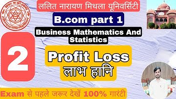 Business mathematics and statistics important question For B.com part 1 Lnmu darbhanga ||class 2||