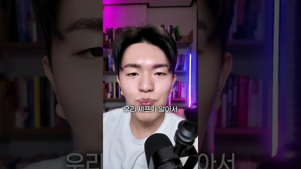 클로드코드 왕초보 가이드 5편 #ai #클로드 #클로드코드