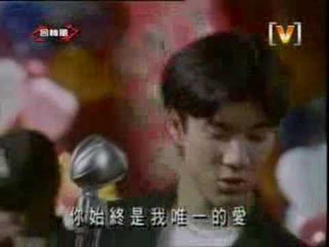 Wang Lee Hom - Bu Yuan Shuo Zai Jian