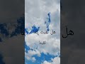 لملمينا