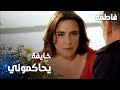 مسلسل فاطمة مقطع من الحلقة 68 Fatmagül ün Suçu Ne ميس ر خايفة على حالها 