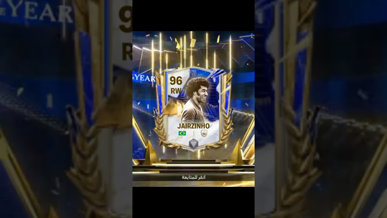 I Paked Jarzinho 96 in 6 players 85-97 exange Pack🤯🤯