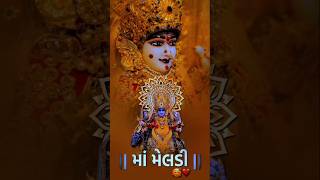 Download Lagu Meldi Ma Status Hero Mata #meldimaastatus #shorts #trending MP3