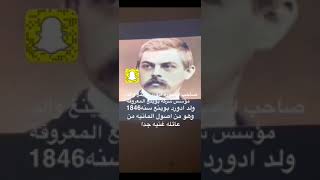 من هو بويينغ،،؟؟ وكيف بدا مشواره في عالم الطيران