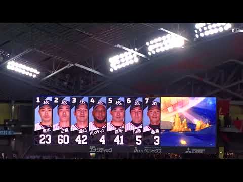 2018.06.15 北海道日本ハム - 東京ヤクルト 東京ヤクルト スタメン発表