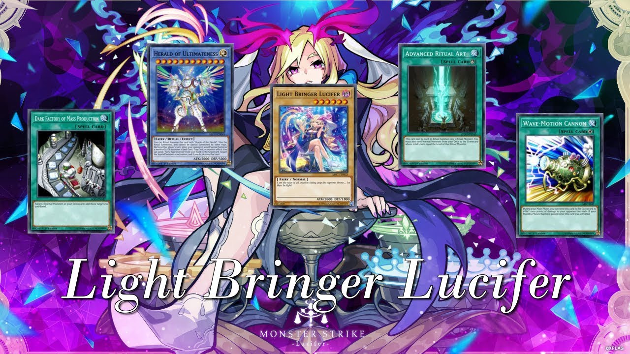 遊戯王ADS】光をもたらす者 ルシファー/Light Bringer Lucifer【ygopro 標準保証 光をもたらす者 マジック:ザ・ギャザリング