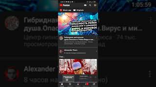 Возврат НДС мошенники ЦВНДС