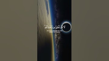 قرآن كريم راحة نفسية ودواء للقلب والنفس #الله