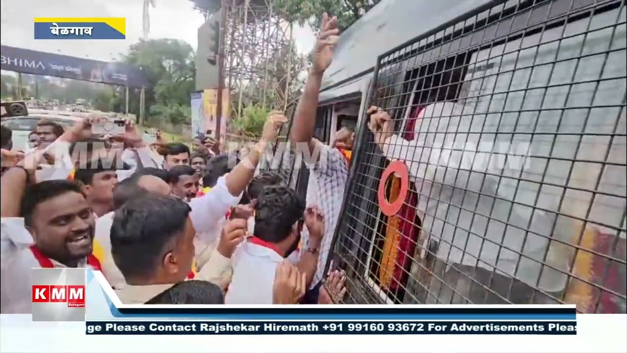 Belagavi Tension: Police Detain Kittur Karnataka Sena Activists During Rajyotsava Protest!