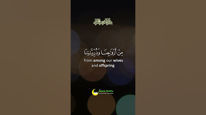 Powerful Dua For Happy Married Life Between Husband And Wife