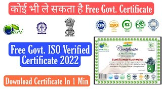 Free Govt. Verified ISO Certificate 2022 by Sunil Tech Point