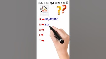 RSCIT का पूरा नाम क्या है।। RSCIT । #shorts #rscit #vermamathpoint