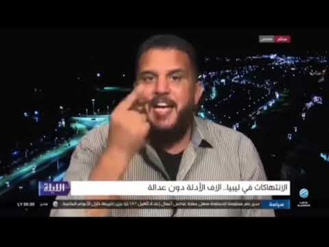 ناصر الهواري 3 مجرمي الكاني مع حفتر