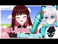 サバイバルで最初につくるものは剣ですよね?⚔️【#Minecraft】