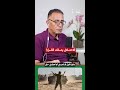 الاحتلال يملك القرار! | مصطفى إبراهيم | 222