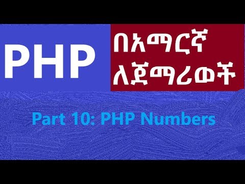 ቪዲዮ: ፒኤችፒ በቅርቡ ይሞታል?