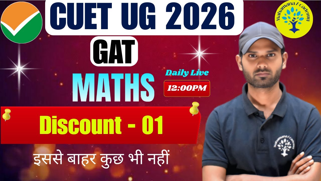 CUET UG 2026 MATHS (GAT) Discount - 01   || BASIC QUESTION || BY MANJEET SIR 