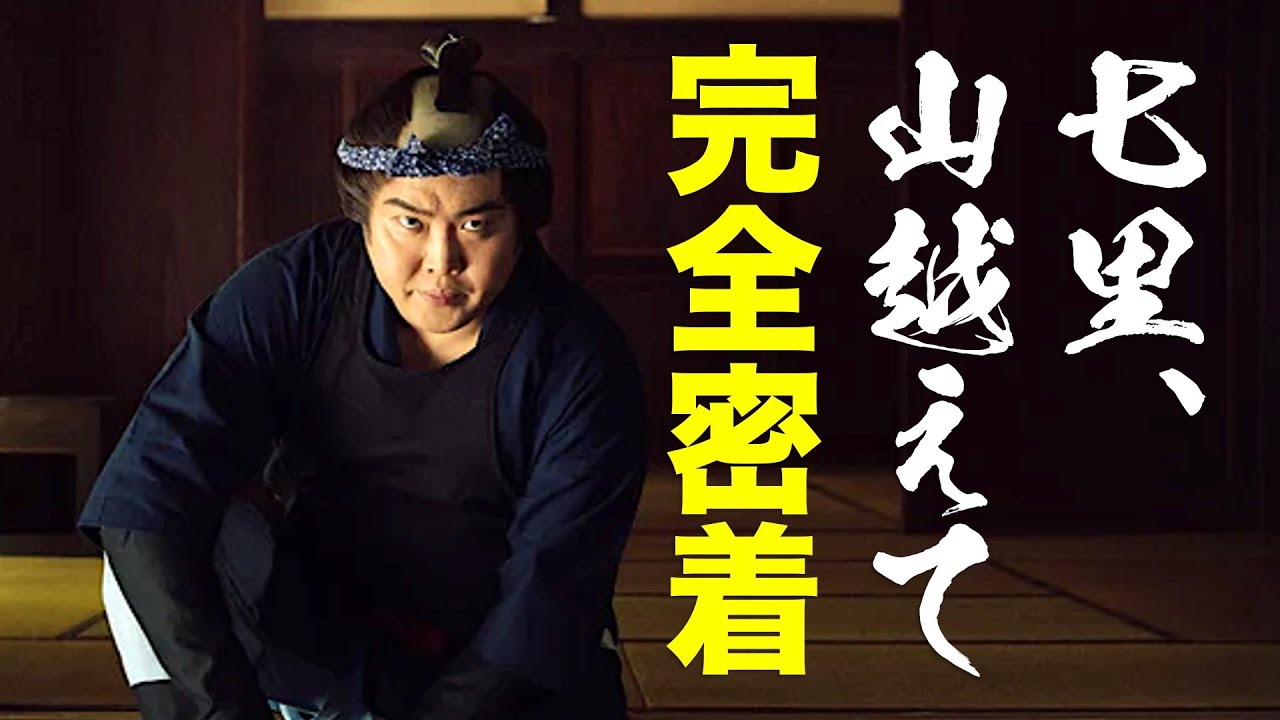 【密着】七里、山越えての舞台裏。マユリカ中谷ため息まみれのドキュメンタリー【YouTube始動】