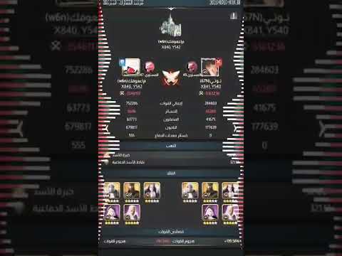 تسجيل دخول تحدي الملوك  م اععوفك  توتي الملكه المغرورهه