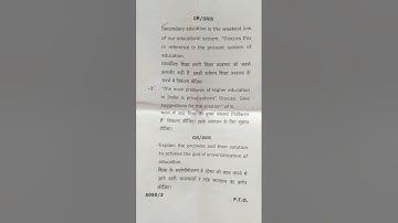 Contemporary India and Education Question Paper, 2025|| E- 101|| B.ED 1 Year