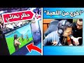 فورت نايت - 7 لاعبين تم حظهرهم على البث المباشر بسبب استخدام الغش !! Fortnite