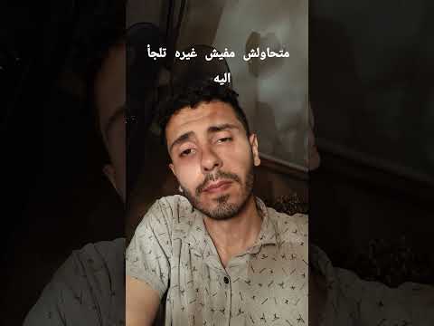 متحاولش مفيش غيره اهميه اكسبلور دويتو النظافه شعر المراه لايك الظروف ترند الرمال