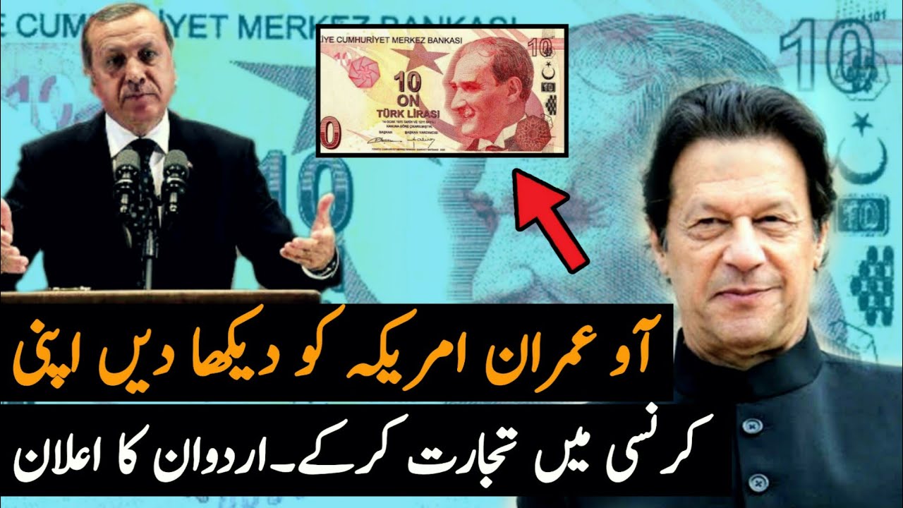 Turkey Message For Pakistan "Local Currency" Local Currency Turkey