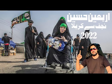 The Arbaeen walk of Imam Hussain as 2022 Najaf To Karbala Iraq 🇮🇶 Part 2