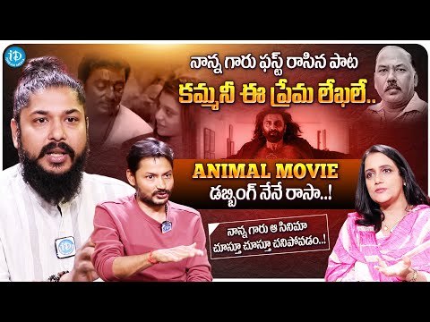 Shashank Vennelakanti and Rakendu Mouli Exclusive Interview | iDream Media - IDREAMMOVIES