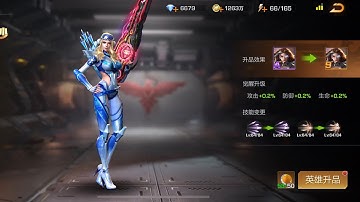 Contra Return: Upgrade Hero(Danucha) Class A to Class S