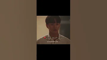 غدره اعز صديق له لقد اتى الليل Like Kdrama Views Explore Shorts Short Night 