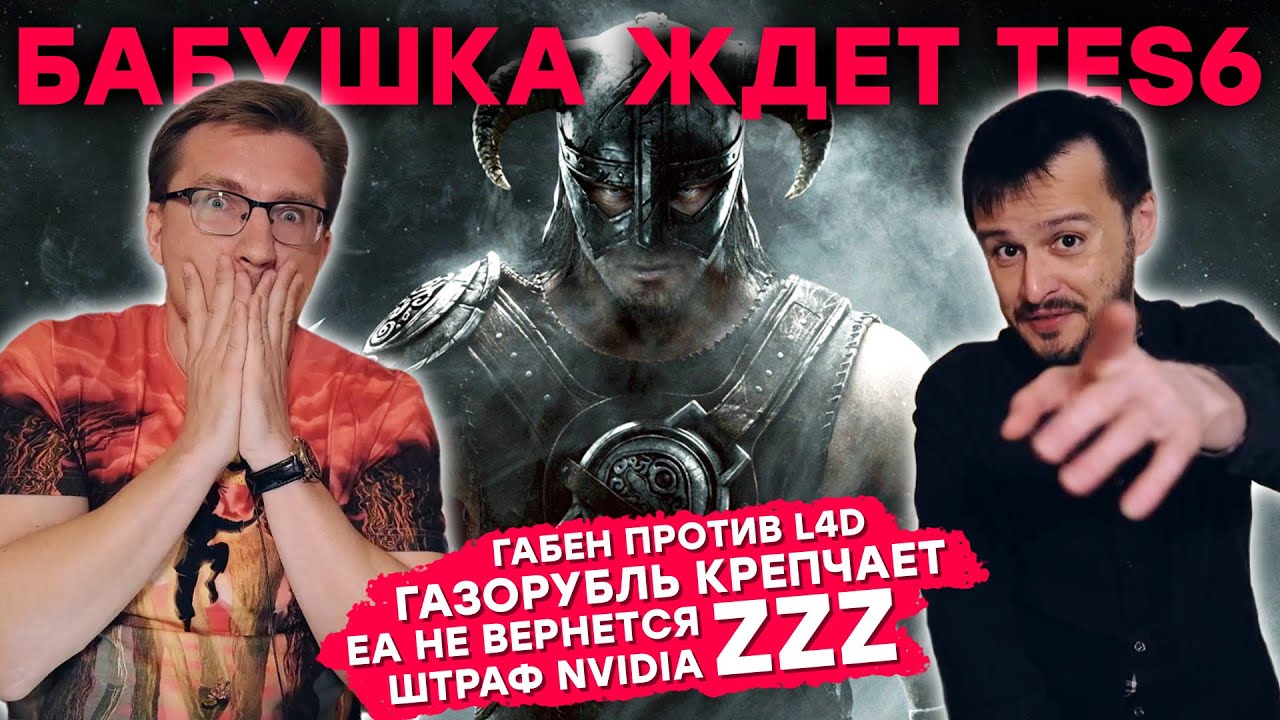 Анонс ZZZ / Позорная Gotham Knights / Провал Alan Wake / Габен против L4D / Elden Ring лучше CoD