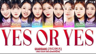 [GirlsPlanet999] GUARDIANS (가디언즈) - 'YES or YES' LYRICS COLOR CODED [HAN/ROM/ENG]