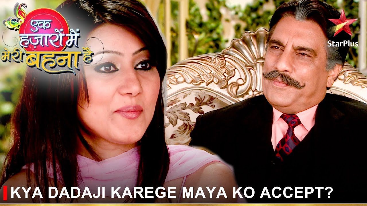 Ek Hazaaron Mein Meri Behna Hai | एक हज़ारों में मेरी बहना है | Kya Dadaji karege Maya ko accept?