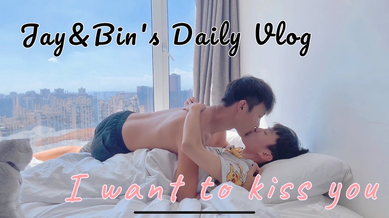 〖Jay\u0026Bin Couple〗I want to kiss you every morning | Love between two boys | Daily Vlog