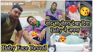 Baby face reveal vlog | Baby ki Muh Dikhayi mai kya diya mama or ...