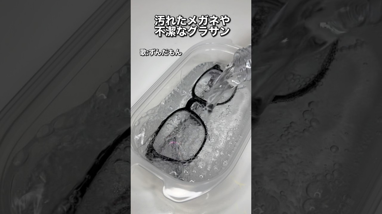知らないと損する炭酸水ライフハック #ずんだもん