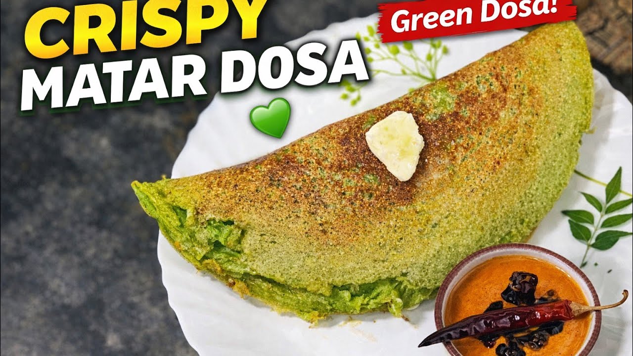 Crispy Green Peas Dosa🫛🫛“No fermentation, no waiting – just instant crispy dosa!”