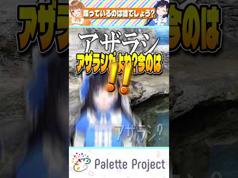 屋台で"食べいたもの"を聞いてみたら…【パレプロ切り抜き】#shorts