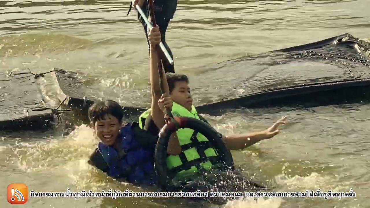 โรงเรียนไทยรัฐ ๖๙ คลองหลวง ปี ๒๕๖๖