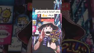 اشتقت لكتحدي لعيونك