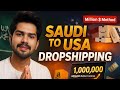 Saudi to USA Amazon Dropshipping | $1M+ Seller Strategy (Million Dollar Method 2025)