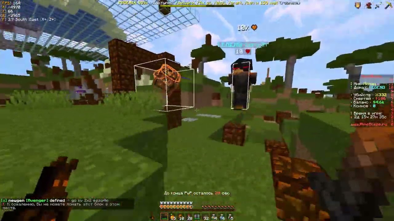 игроки майнблэйза
