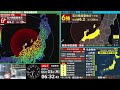 【強い地震】石川県能登地方　震度５強　M5.9（2024/6/3 6:31ごろ　切り抜きアーカイブ）