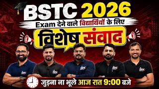 BSTC 2026 Special Live Session &amp; Doubt Clearing🔥| Lakshya Juniors | BSTC Exam 2026 #bstc #bstc2026