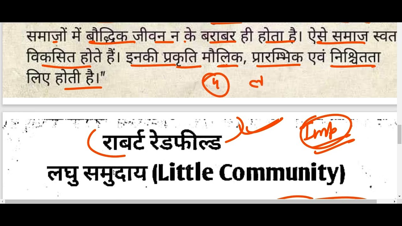 little-and-great-tradition