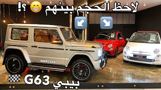 سوزوكي جيمني مقلوب G63 على شكل تعديل برابوس