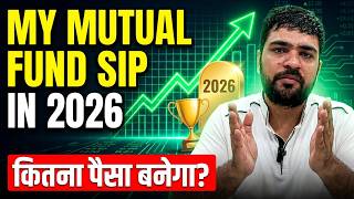 My Mutual Fund SIP in 2026 | Best Mutual Funds for SIP in 2026